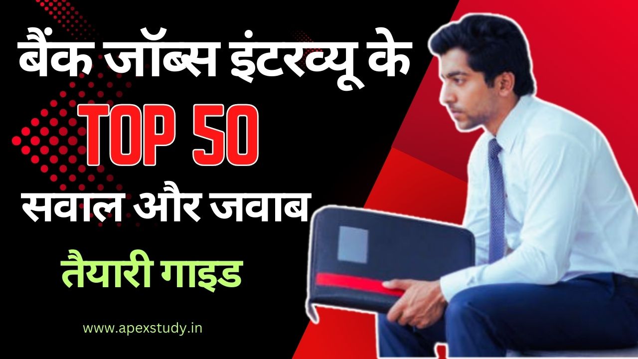 इंटरव्यू के लिए इंतजार करता आत्मविश्वासी युवा, फॉर्मल ड्रेस पहने हुए वेटिंग रूम में बैठा है। हाथ में फाइल.