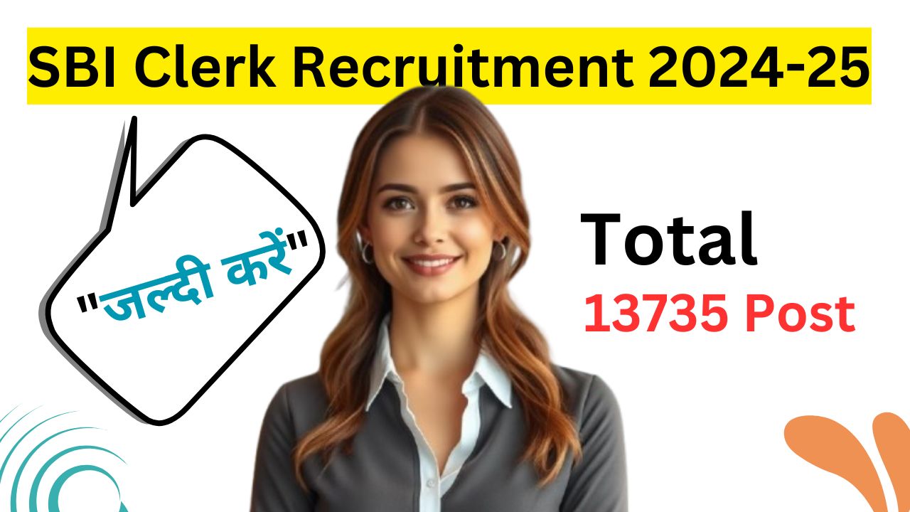 SBI Recruitment 2024 - Professional Female Clerk with Total Post Number