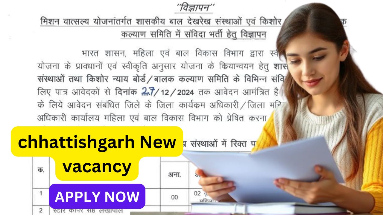 एक लड़की मिशन वात्सल्य योजना 2024 की संविदा भर्ती से संबंधित विवरण पढ़ते हुए।
