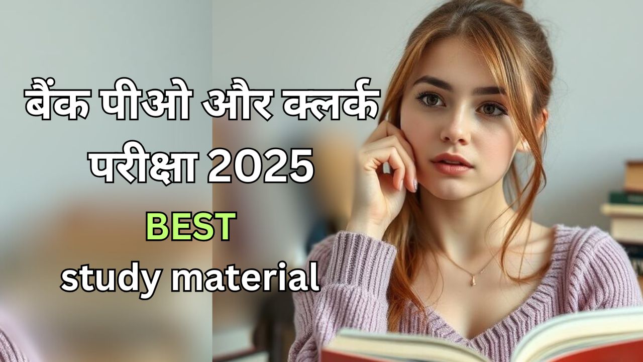 "बैंक पीओ और क्लर्क परीक्षा 2025 की तैयारी सामग्री - एक लड़की साइड में खड़ी है"