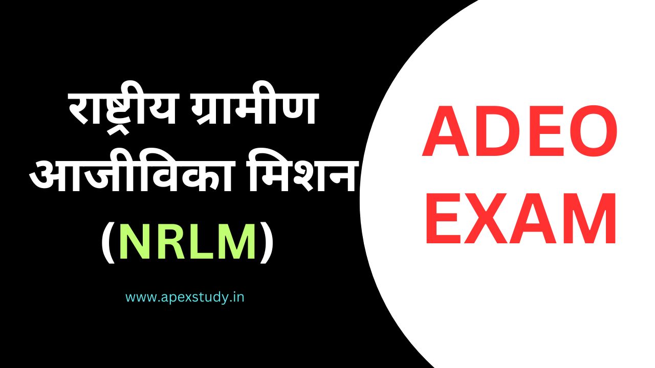 NRLM