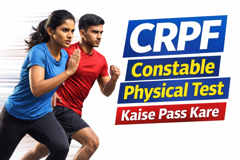 CRPF Constable Physical Test Kaise Pass Kare boy and girl running practice preparation