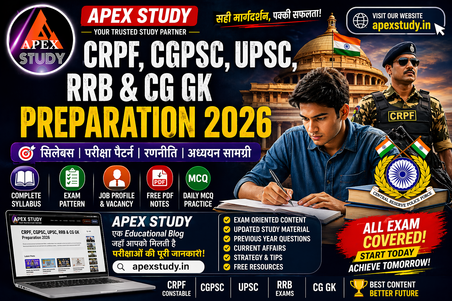 CRPF CGPSC UPSC RRB CG GK preparation 2026 apex study exam guide