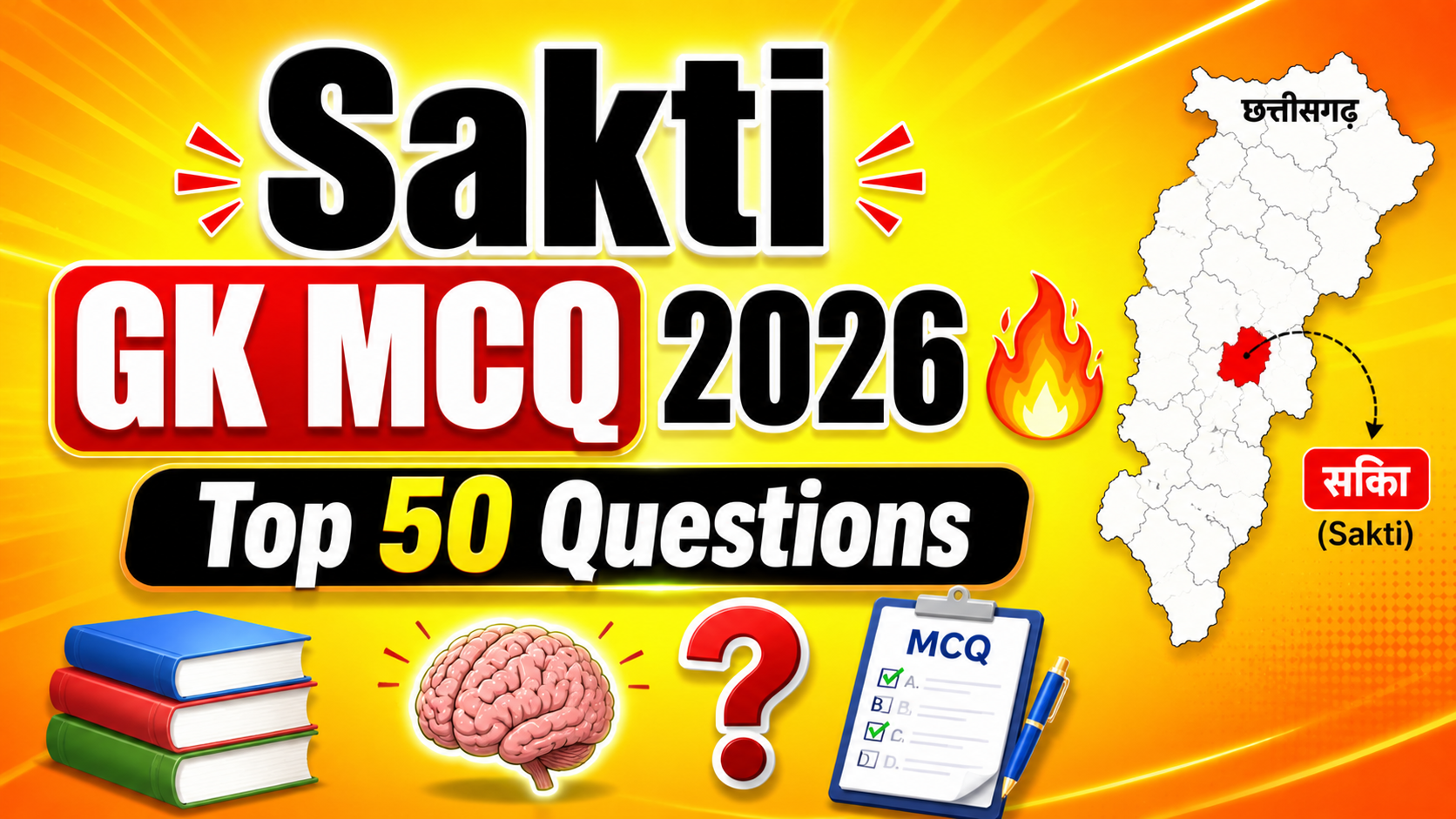 sakti district gk mcq 2026 chhattisgarh